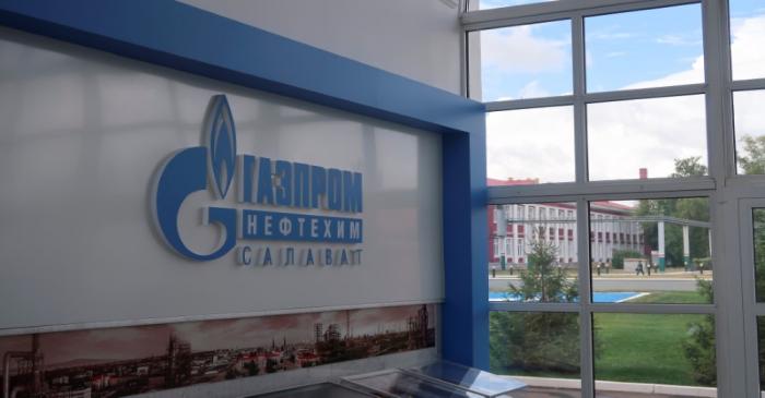 A view shows a building of Gazprom Neftekhim Salavat company in Bashkortostan Republic